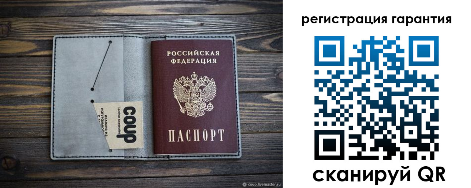 временная регистрация для школы в Троицке